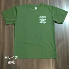 glimmer Tシャツ M 　水陸　水陸　レンジャー　①のサムネイル