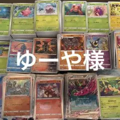 ポケモンカード　まとめ