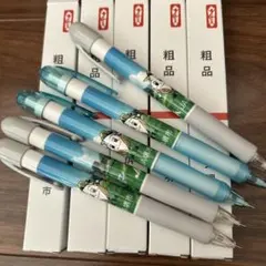 Item thumbnail for item 962730d7-ca75-42b5-8aec-663e50f0403c