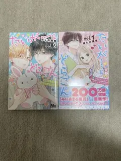 2026年最新】たいがー&どらごんの人気アイテム - メルカリ