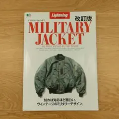 2026年最新】ミリタリージャケット lightningの人気アイテム - メルカリ