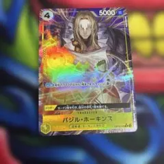 バジル・ホーキンス Rパラレル OP10-109