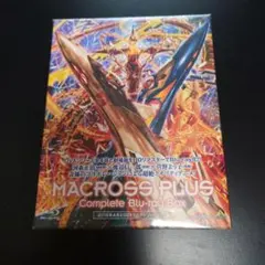 2026年最新】マクロスプラス Complete Blu ray Boxの人気アイテム