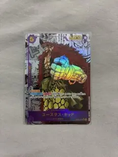 ユースタス・キッド SR スーパーパラレル(コミパラ) OP05-074 | Mercari
