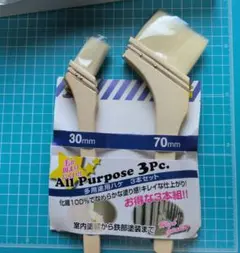 多目的ブラシセット 2本　ハケ　塗装用