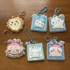 ちいかわ　キーホルダーいろいろまとめ売り