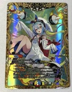 2026年最新】ザトリプルスリー 金の人気アイテム - メルカリ