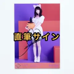 菅波美玲 神様の言うとーり！ ヨリ 直筆 菅波美玲 直筆 ヒキ 「神様の言うとーり！」歌唱衣装 ≠ME - メルカリ