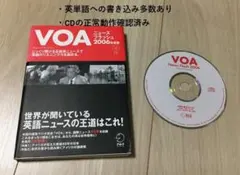 2026年最新】voa ニュースフラッシュの人気アイテム - メルカリ