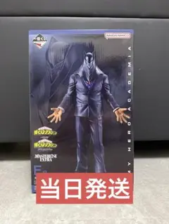 2025年最新】ヒロアカ フィギュア オールフォーワンの人気