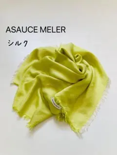 アソースメレ　シルク大判ストール　グリーン