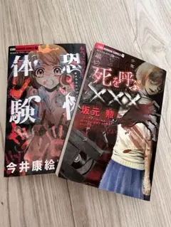 Item thumbnail for item 5f3d818c-e8a4-4527-a2be-1d07982f5cdb