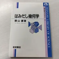 さわじり様 リクエスト 2点 まとめ商品