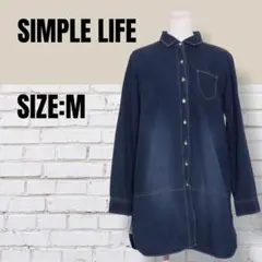 ★美品★ SIMPLE LIFE デニムシャツワンピース M 体型カバー 羽織り