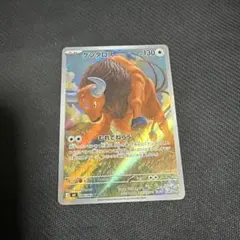 ケンタロス AR m4 ニンジャスピナー