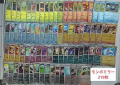 2026年最新】ポケモンカード モンスターボールミラー まとめ売りの人気