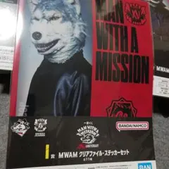 【新品】マンウィズ I賞 クリアファイル ステッカー セミコンプリート１０種