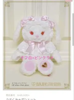 2025年最新】BABY THE STARS SHINE BRIGHT うさくみゃの人気アイテム