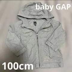 babyGap グレー 薄手ジャケット フード 100cm
