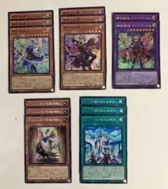 無垢なる者 メディウス 神芸学徒 ファインメルト ディアクトロス 計14枚 最安