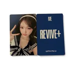 IVE REVIVE+ withmuu アイブ ラキドロ トレカ イソ