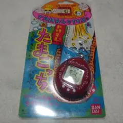 海で発見！たまごっち クリアオレンジ - メルカリ