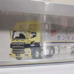 西濃運輸　トレーラー　非売品 SEINO 九州西濃運輸 トレーラーミニカー 1／64スケール 非売品