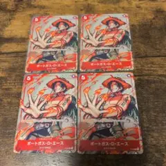 ポートガス・D・エース　プロモーションパックVol.2 P-028　4枚セット