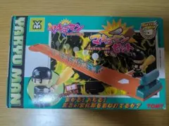 2026年最新】ヤキューマンの人気アイテム - メルカリ