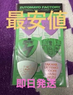 Item thumbnail for item 94bd8f2f-b98c-4bd1-a5d3-25e1960c1fff