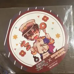 地縛少年花子くん　プリンセスカフェ　コースター　つかさ