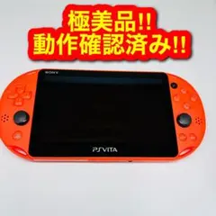 2610 【極美品】PSVITA VITA 2000 ネオンオレンジ