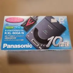 Panasonic パナソニック 電動鉛筆削り電動シャープナー KP-380A - メルカリ