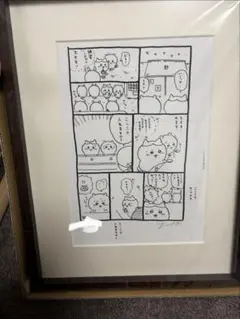 ナガノフレンズ アートフレーム 温泉 ナガノのくま 温泉 直筆サイン