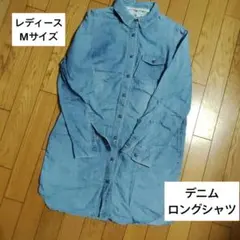 Heart Market デニムシャツワンピース 長袖のサムネイル