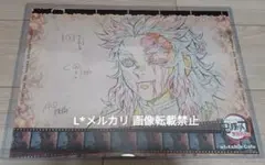 2025年最新】ランチョンマット 煉獄杏寿郎の人気アイテム - メルカリ