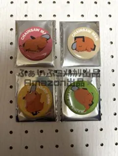 チェンソーマン レゼ 編 ポチタがいっぱい缶バッジコレクション