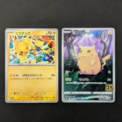 【PSA9】ピカチュウ ジムプロモ げきとうスパーク まとめ売り（バラ売り不可） ポケモンカード ジムプロモ ピカチュウ げきとうスパーク 3枚セット