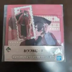 カラフルピーチゆあんくん一番くじ