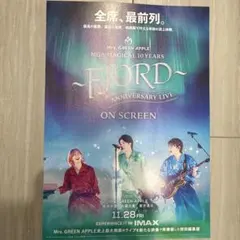 Mrs. GREEN APPLE 10周年記念ライブ　フライヤー5枚