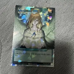 天使の施し　オーバーラッシュレア 遊戯王 ラッシュデュエル RD/LGP2-JP001 天使の施し (日本語版