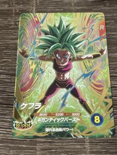 【完全美品】 SDV9弾 GDR ケフラ