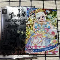 マクドナルド ハッピーセット ひみつのアイプリ アイプリカード みつき