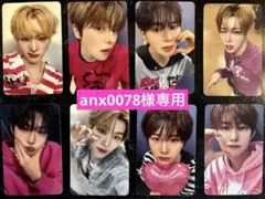 【anx0078様専用】ALD1 Apple music 特典トレカ 8枚セット