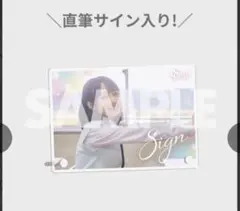 アイドル サイン入りチェキセット TOWER RECORDS アイドル きゅーすとサイン入りチェキ増田彩乃