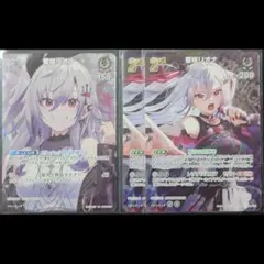 響咲リオナ SR 3枚