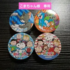 こまちゃん様　専用　選べるキャラクター マスキングテープ 4個セット