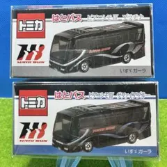2026年最新】トミカ はとバス ピアニシモⅢ サファイアブルー いすゞ