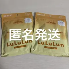 【限定】LuLuLun 7シート入り 2袋セット 旅するルルルン 大阪 ミックス