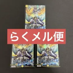 神聖龍エモーショナルハードコア　3枚のサムネイル